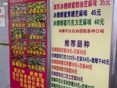 -正宗老杨特色爆米花(四棉店)