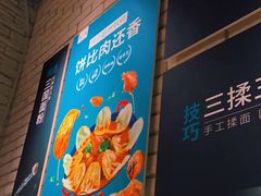 -徐小姐地锅鸡(云龙万达店)