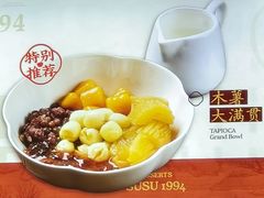 -陳蘇蘇1994·中华甜品(广州正佳广场店)