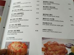 菜单-1128港式茶餐厅(嘉信广场店)