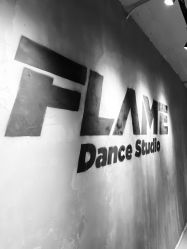 -北京FLAME舞蹈工作室