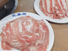 -元盛居(生态大街店)