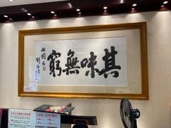 -北园酒家(小北路店)