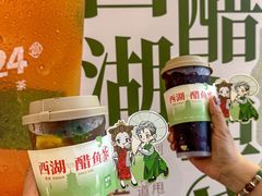 -炖物24章·顺时轻养茶(黄龙店)