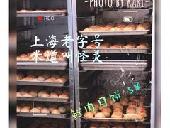 -真老大房(南京东路店)