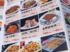 -金手勺东北菜馆(大屯北路店)