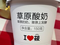 -西贝(上海国际时尚中心店)