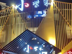-小柴米·传统江西菜(八一广场店)