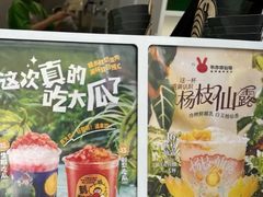 -书亦烧仙草(印象汇都市店)