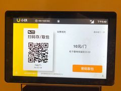 -奥帕拉拉水公园