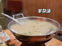 羊杂汤-呼伦贝尔烤羊·蒙古烤羊排(骏景店)