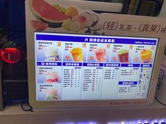 -鲜果时间(南开大悦城店)