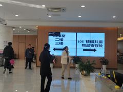 -美年大健康体检中心(浦东美张分院)