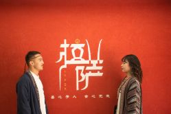 -风马映像摄影工作室(布宫店)