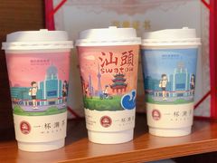 -一杯潮茶·专注潮汕茶饮(朝阳庄店)