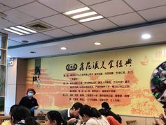 大堂-鑫花溪牛肉米粉(凤凰街创始总店)