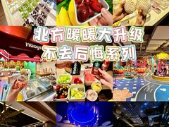 -北方暖暖温泉洗浴(沈阳北站店)