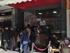 -吴山烤禽 (吴山路店)