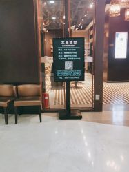 点击看大图 -木北造型