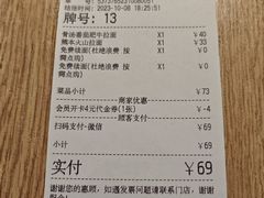 -味千拉面(淮安万达店)