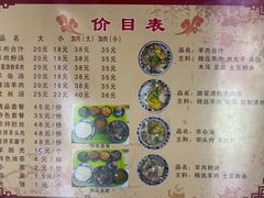 菜单-夏家合汁(天润花园小区店)