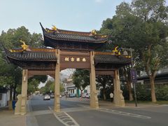 -兴福老面馆(寺路街店)