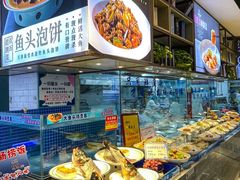 -珊海荟海鲜楼·天津菜·海肠捞饭·皮皮虾锅贴王(佛罗伦萨店)