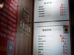 -晓友烧麦(光华村店)