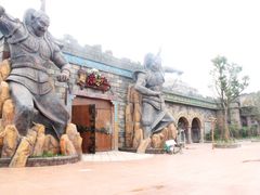 -芜湖方特东方神画