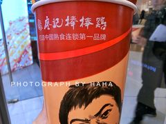 -廖记棒棒鸡(青岛万象城店)