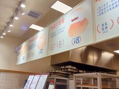 -红心闪闪面包牛奶公司(旺角星辰店)