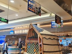 -额尔敦·品质自助(摩尔城店)