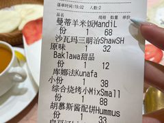 -BRBR叙利亚餐厅(总店)