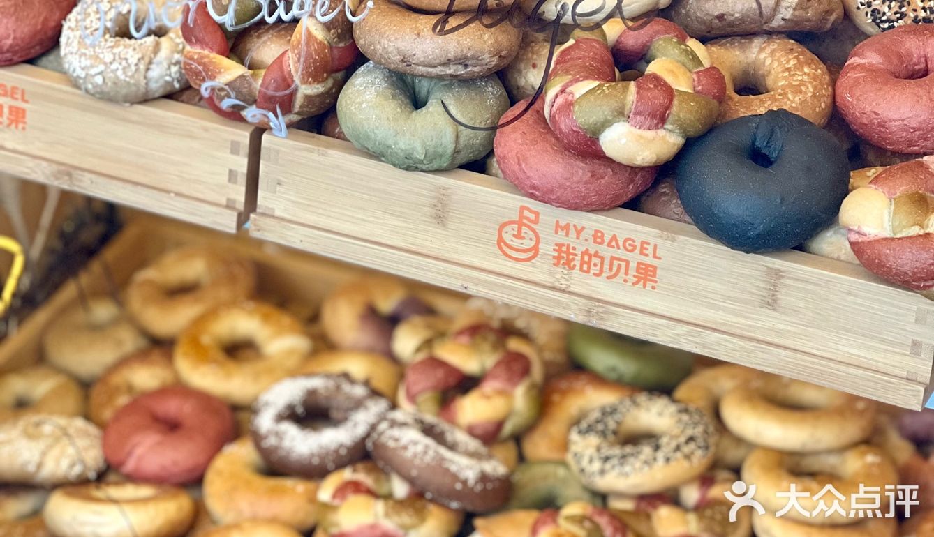 又团购了一个贝果治，晚上回家空气炸锅4分钟，当晚饭吃