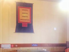 -桑定老厨房藏餐吧(西藏自治区拉萨市丹杰林巷店)