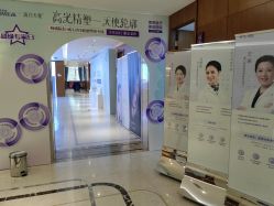 -厦门美莱整形美容医院