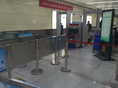 -远洋国际中心(地铁站)