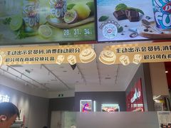 -DQ·蛋糕·冰淇淋(领秀城店)