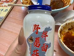 -最心疆拌面·抓饭·烧烤