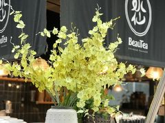 -BeauTea水仙(coco park店)