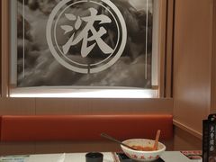 -味千拉面(淮安楚州万达店)
