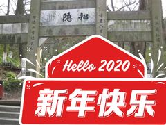 -南山风景名胜区