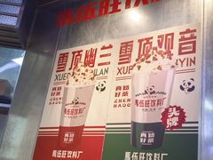 -馬伍旺川菜(江北虹悦城店)