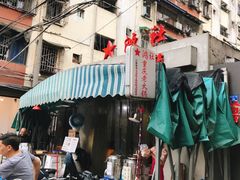 -星鸿社重庆老火锅