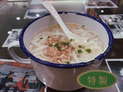 清汤米面-十八家面馆(均瑶店)