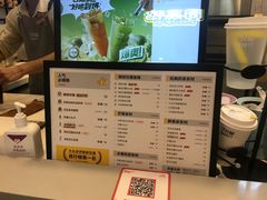 -7分甜(万象城店)