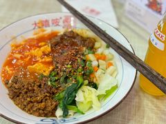 -大嘻咹biangbiang面(历史博物馆店)