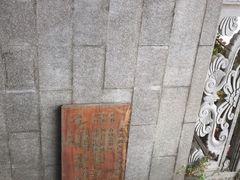 -福州开元寺
