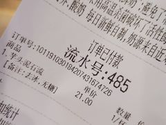 芋头泥石流-兰熊鲜奶(西直门凯德mall店)