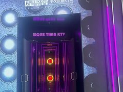 -星聚会KTV X Party(上海真如中海环宇城店)